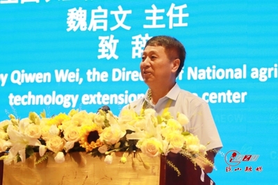 第三屆山地農(nóng)業(yè)與綠色植保國際會議暨2023年東盟國家植物保護國際產(chǎn)學研用合作會議召開，聚焦生物技術推廣服務