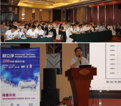 生物技術引領防控新篇章 泛興動保總經(jīng)理孫震受邀出席海利腹瀉防控疫苗推廣會